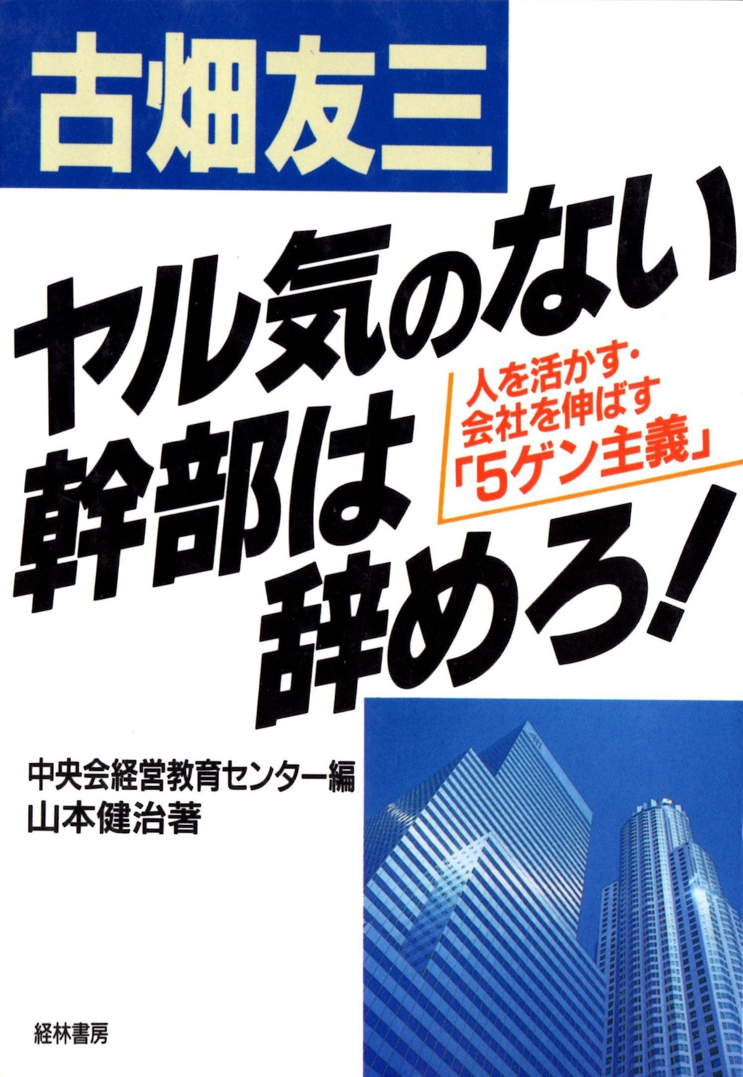 Amazon.com: Kenzi Yamamoto: books, biography, latest update