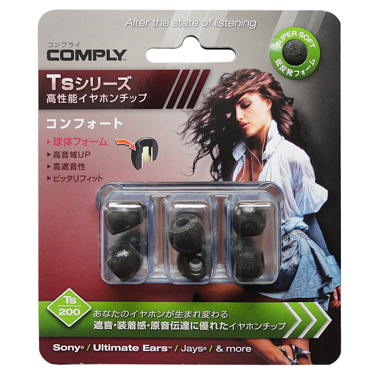 Amazon | Comply(コンプライ) Ts-200 アジアンフィット イヤーピース L