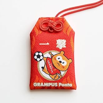 Amazon.co.jp: Ponta: グランパスポンタ