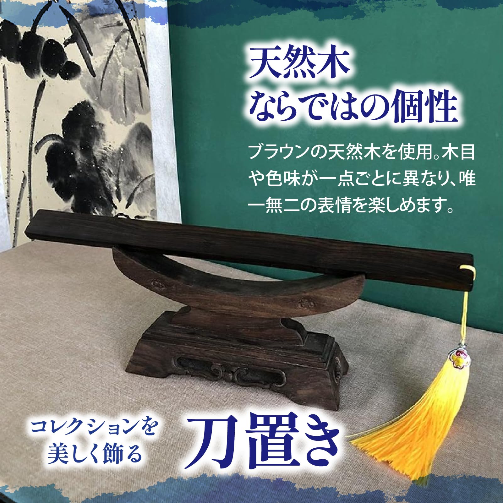 Amazon.co.jp: ZERONOWA 刀かけ 刀スタンド 模造刀 日本刀 短刀 木刀