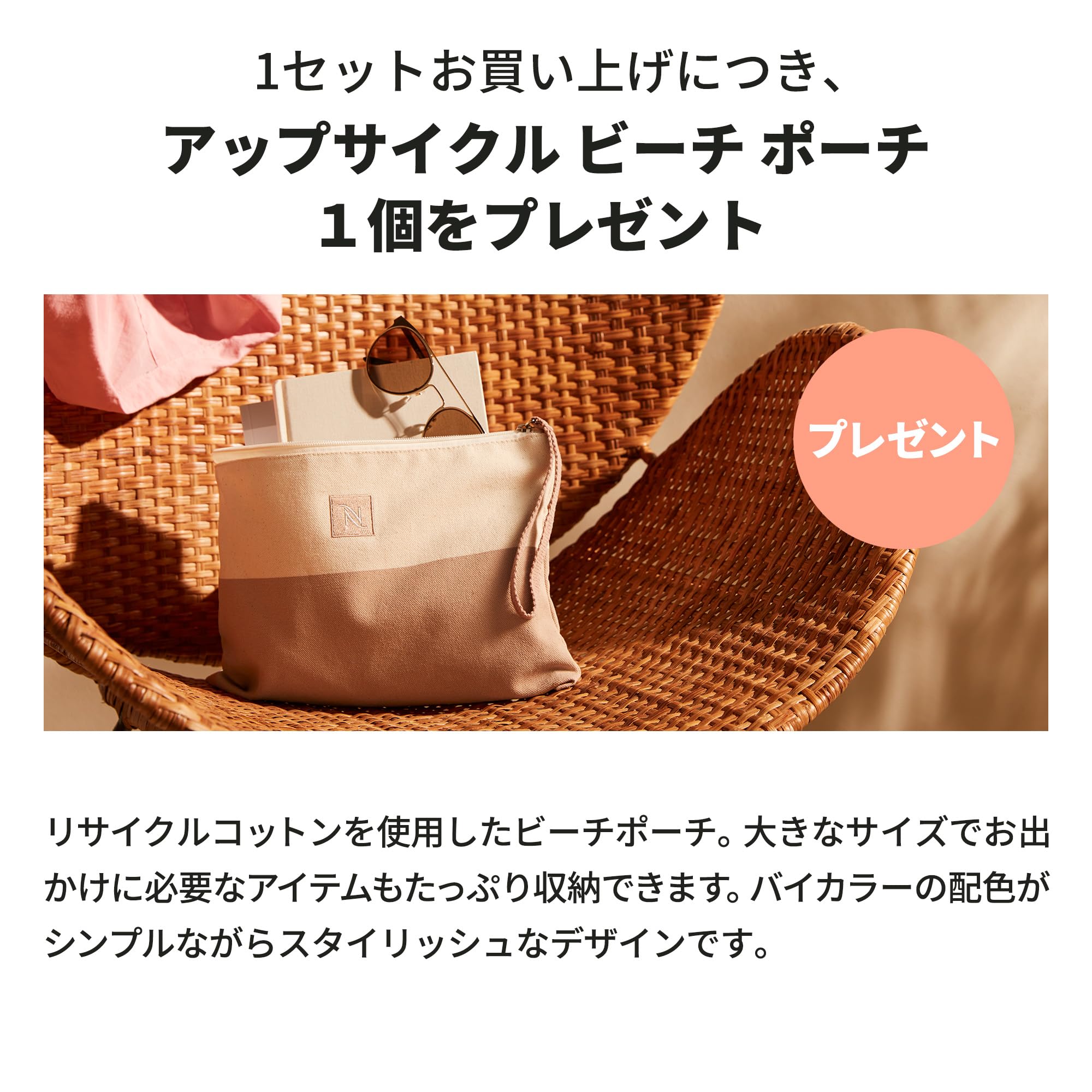Amazon | 【ネスプレッソ公式】ネスプレッソ オリジナル 限定セット 