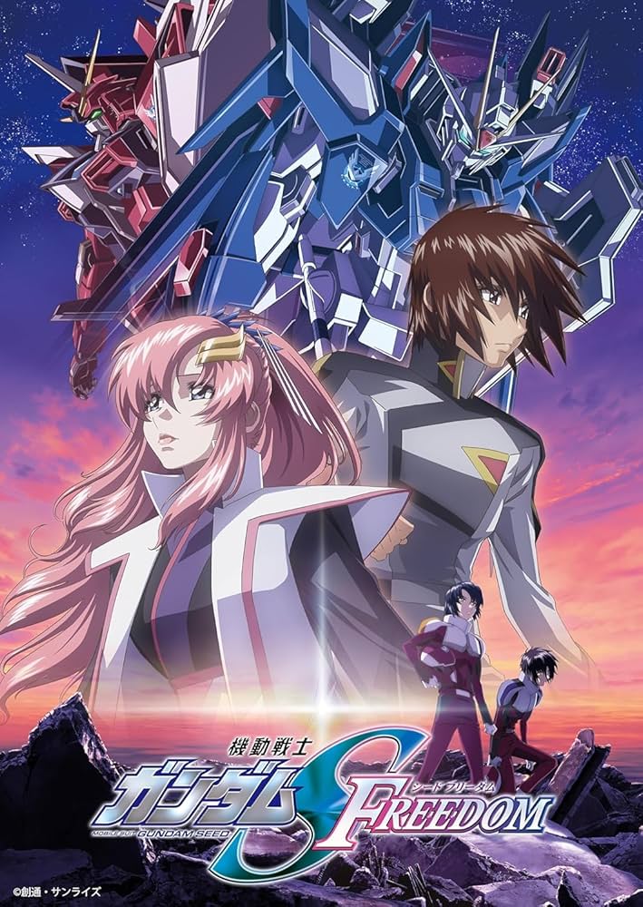 ロボット MOBILE SUIT GUNDAM SEED FREEDOM Blu-ray Mobile Suit Gundam SEED FREEDOM (Blu-ray Normal Edition