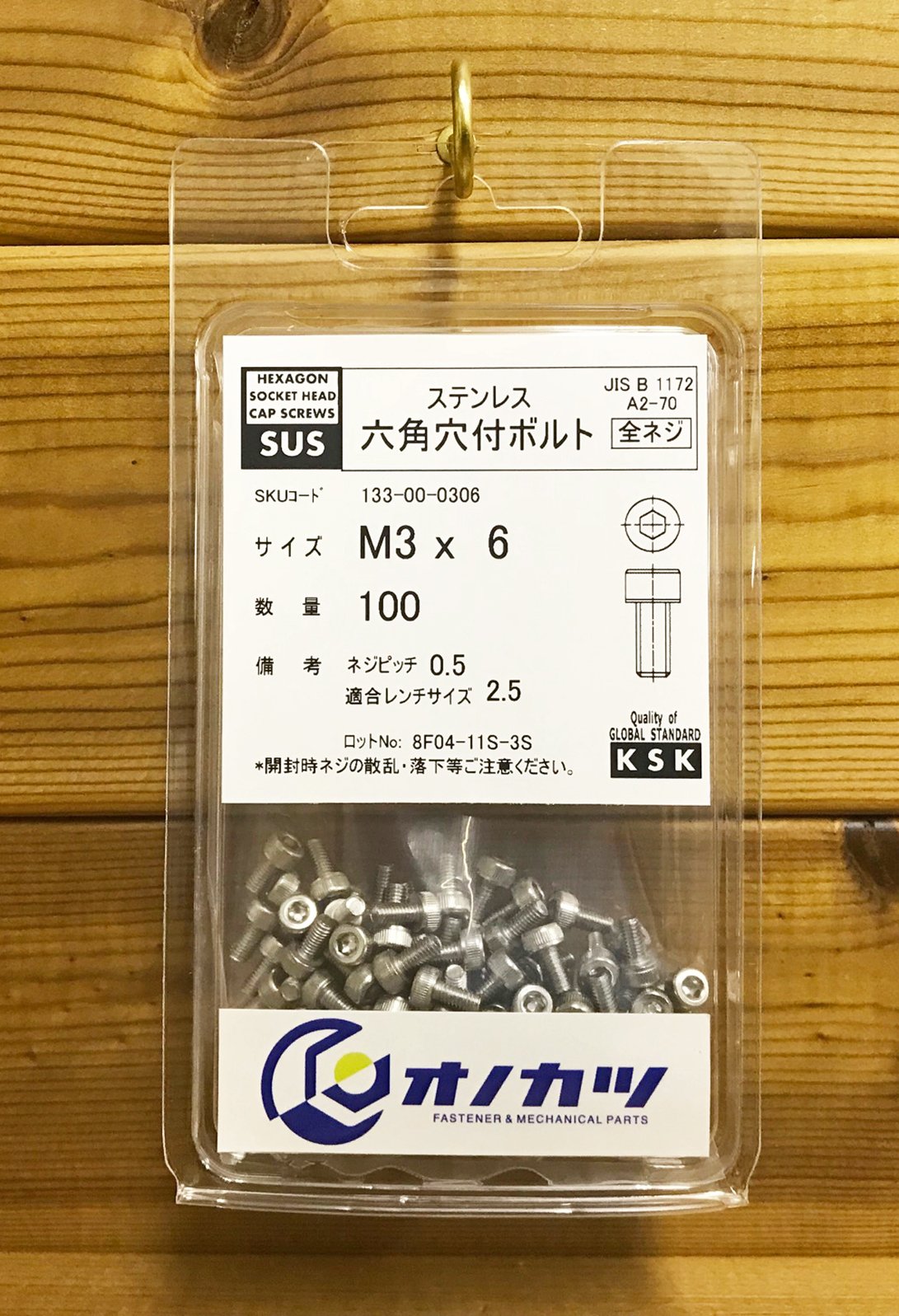 オカジ出品 JT-80LB.jpg