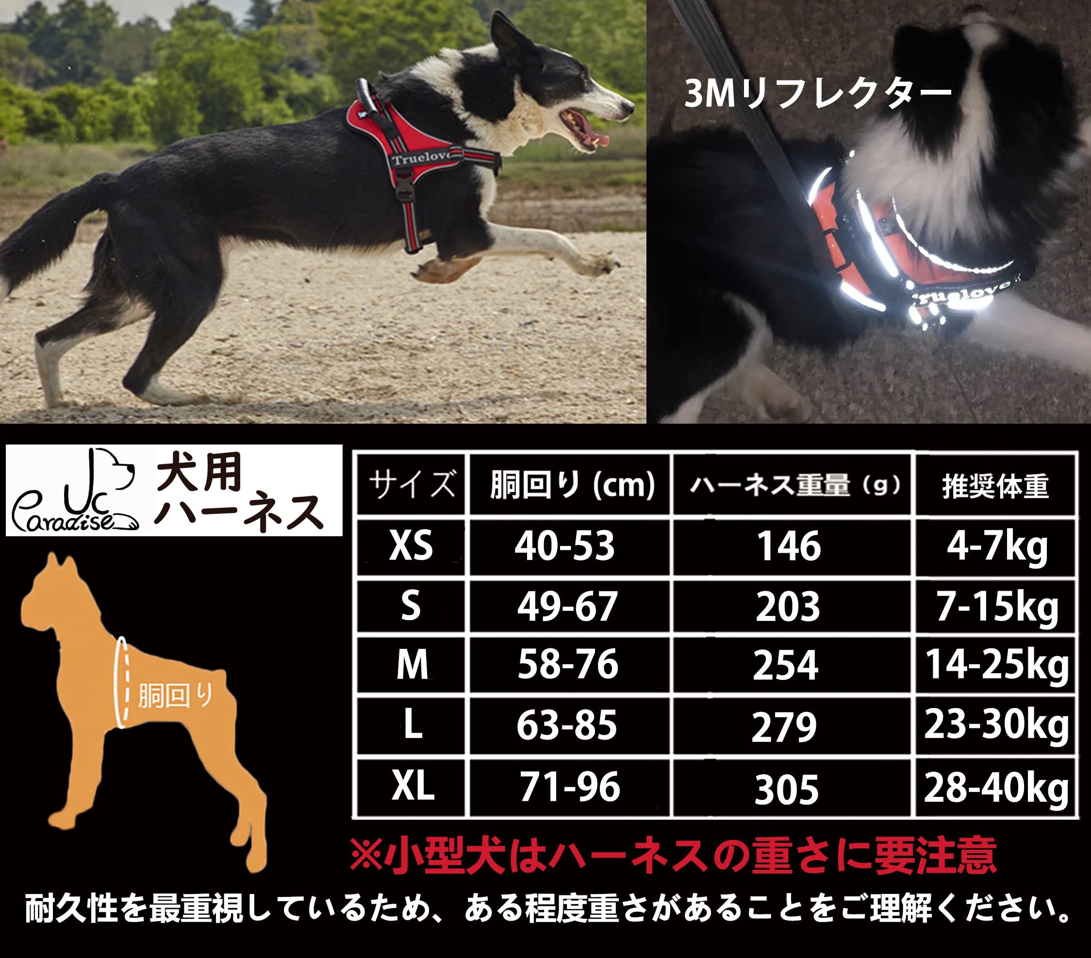 Amazon | J&C Paradise 2WAY 犬ハーネス 日本正規店 犬用胴輪 八の字型