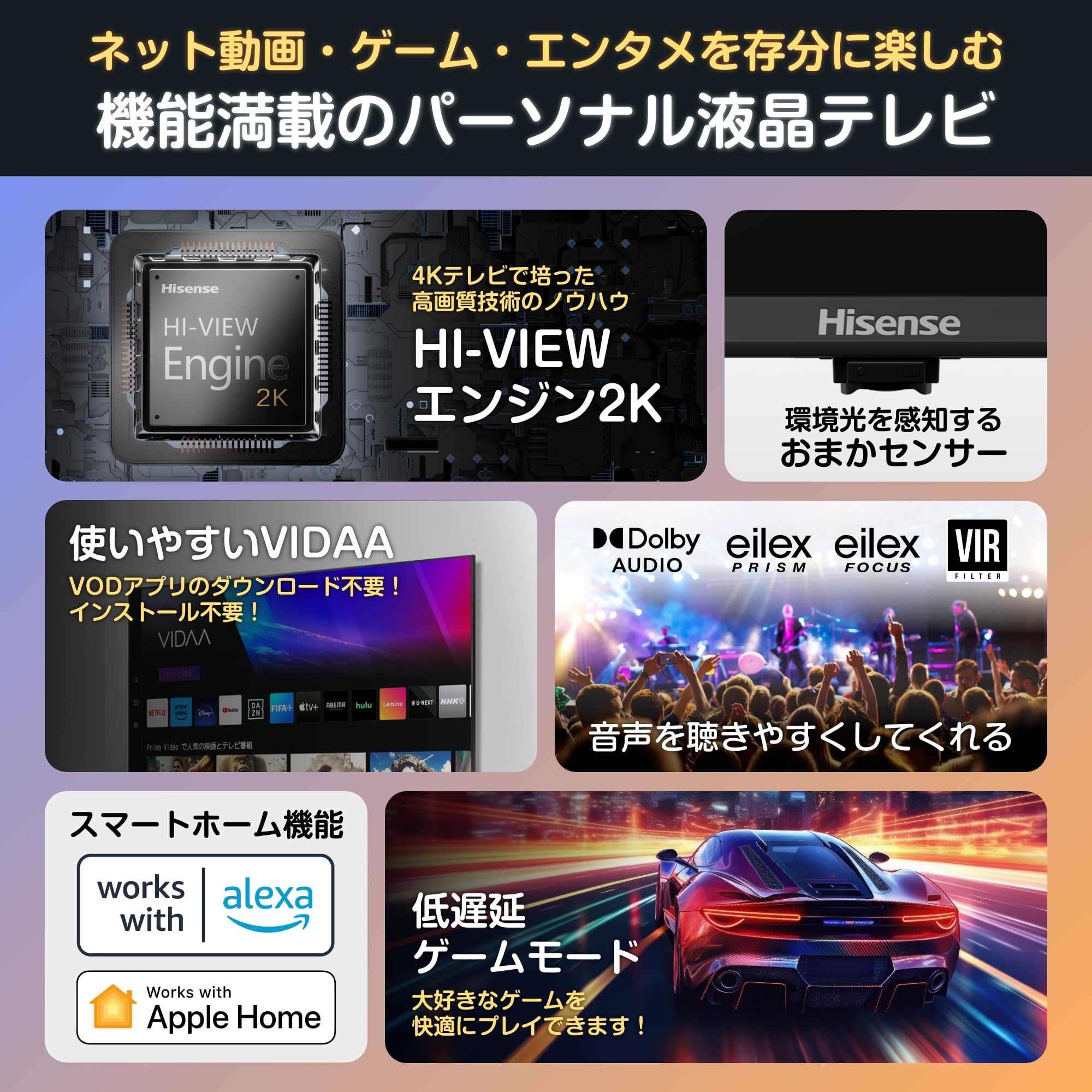 Amazon | ハイセンス 32V型【3年保証】32E4N フルハイビジョン 液晶