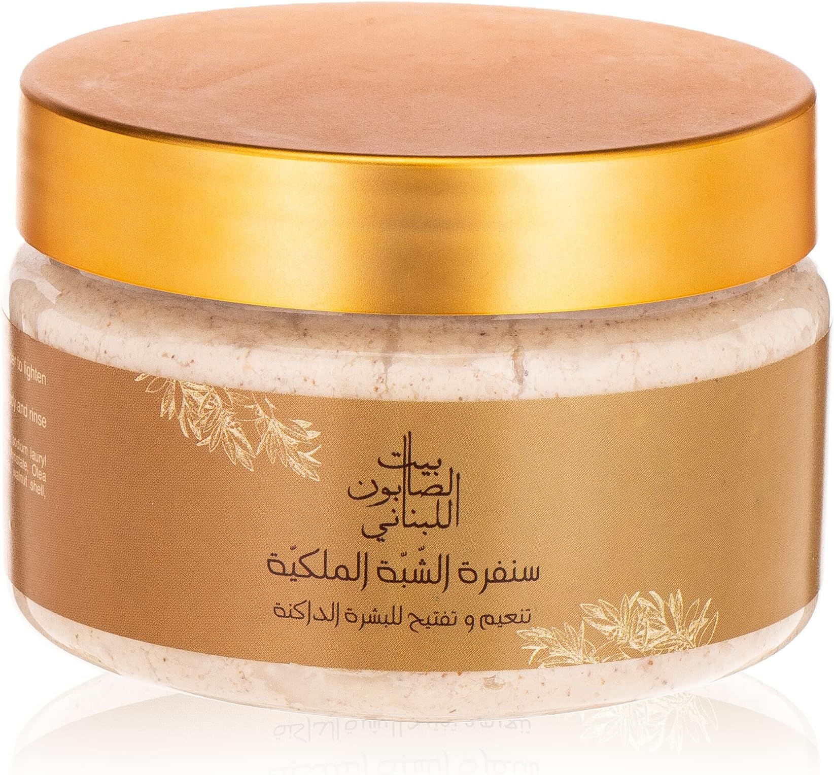 Alum Royal Scrub, 300 gm