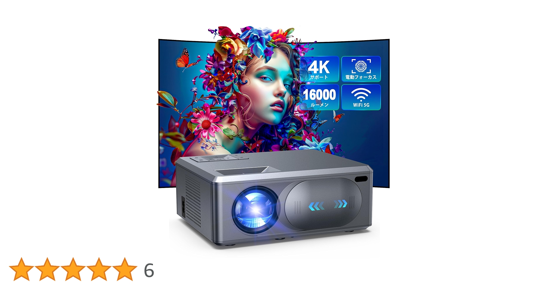 Amazon.co.jp: 【2024進級版電動フォーカス＆天井投影可＆コスパ最強