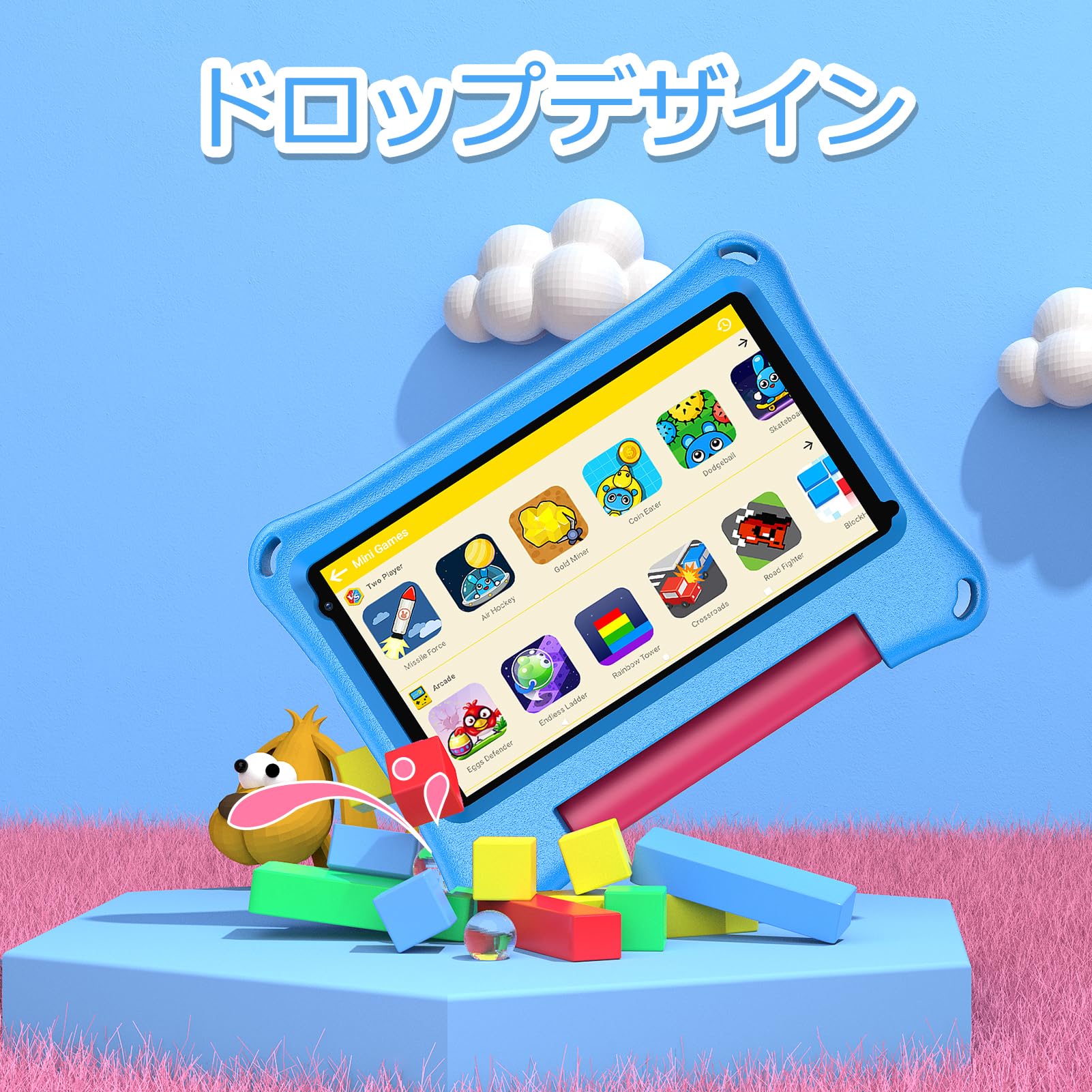 キッズタブレット 7インチ Android13 子供用学習/オンライン授業対応 Amazon.co.jp: 【キッズタブレット 7インチ Android13搭載】子供