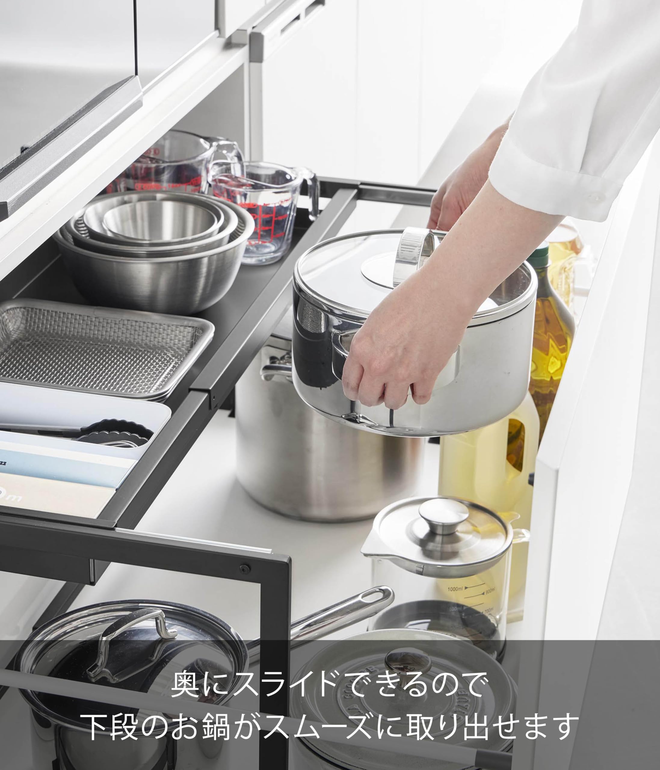 Amazon.co.jp: 山崎実業(Yamazaki) シンク下引き出し 幅伸縮 スライド