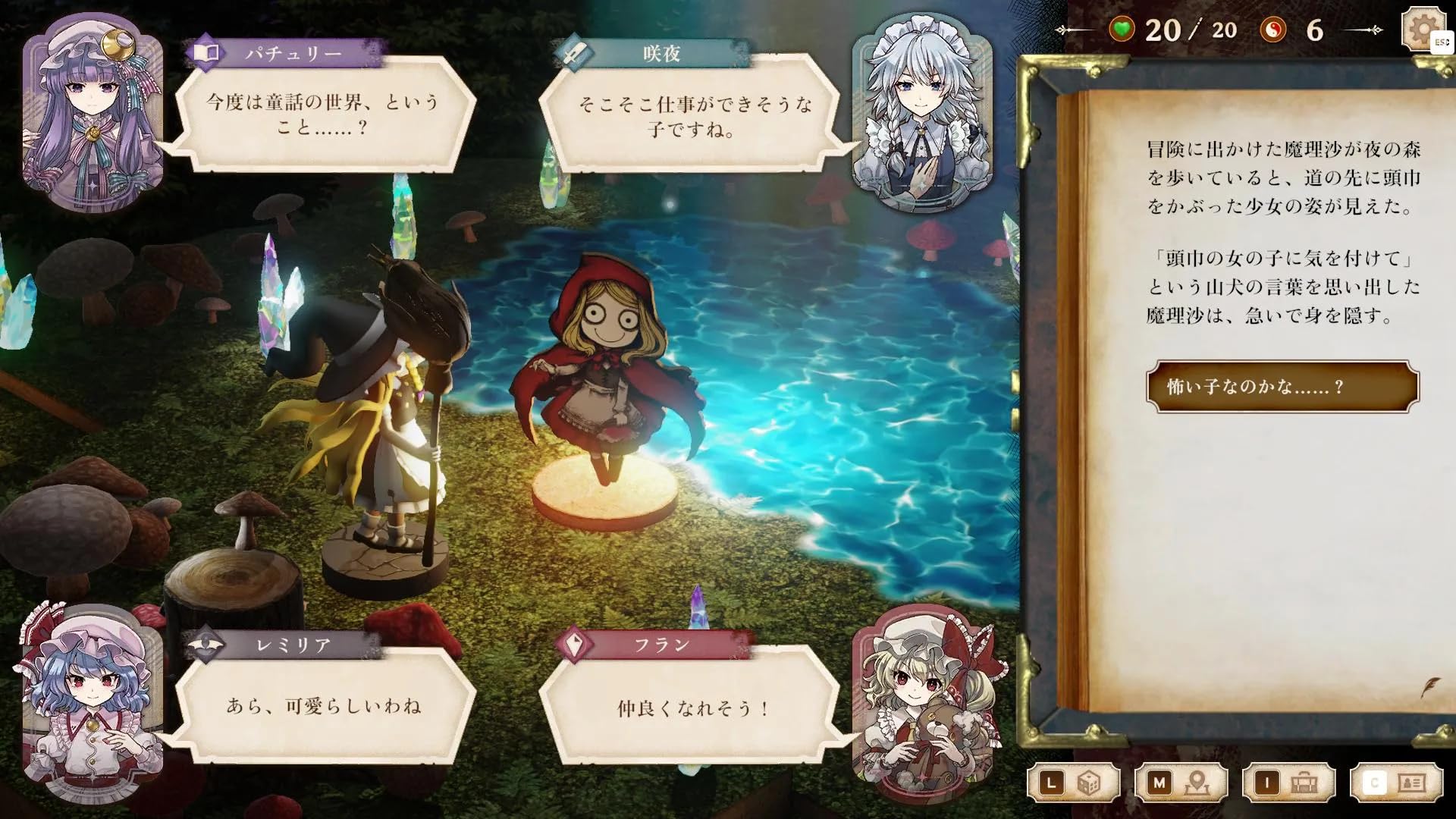 Amazon.co.jp: ほらふき山の魔理沙 グリモワール・メイガスBOX -Switch