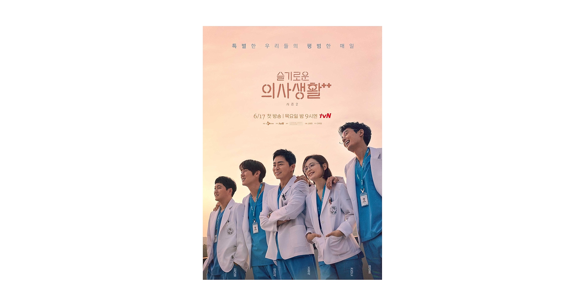 韓国ドラマ『賢い医師生活シーズン2』 韓国ドラマ 賢い医師生活 シーズン2 | 映画・ドラマ鑑賞ざんまい❗️