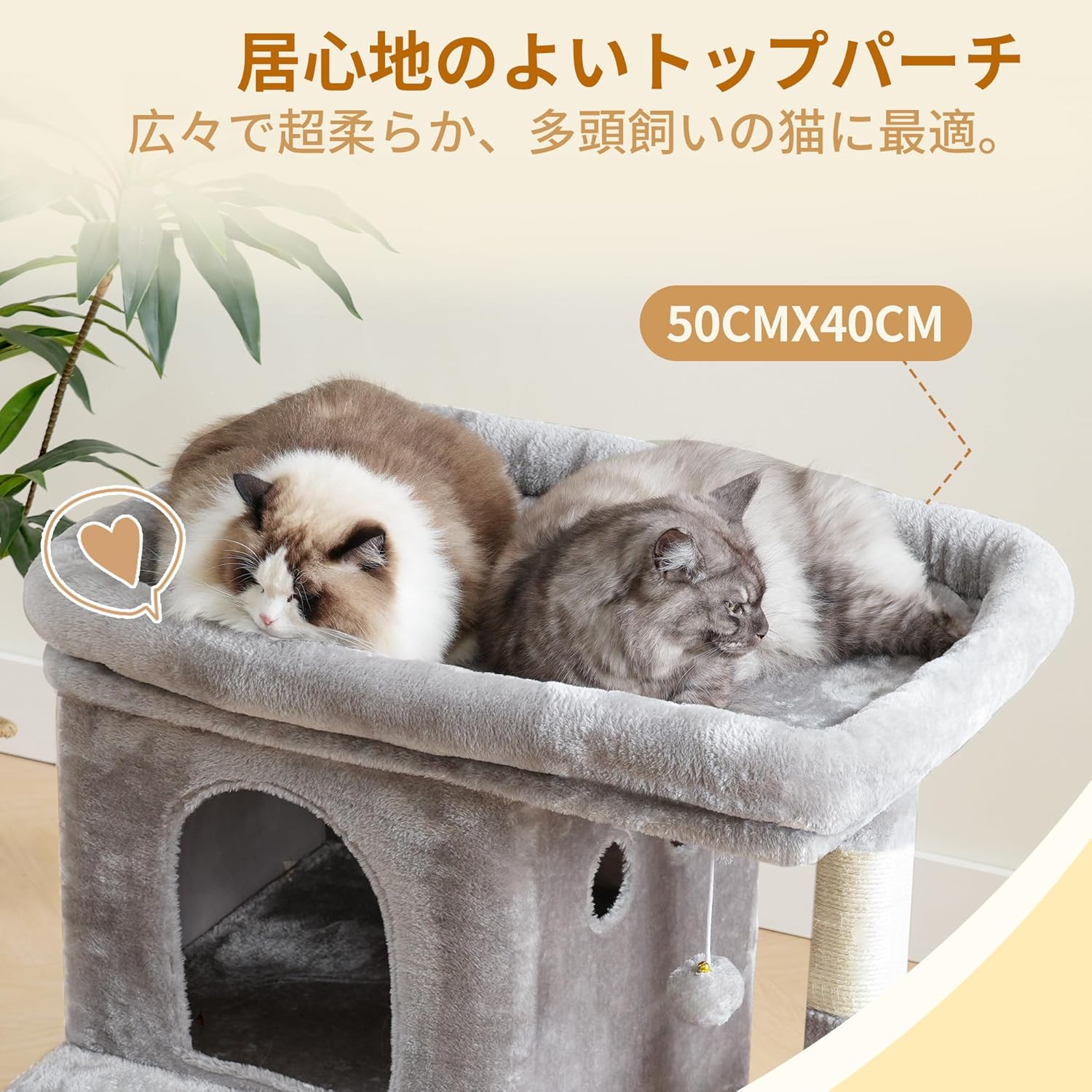 Heybly Cat Tree, 25.6-inch Cat Tower with Spacious Top Perch for Large Cats, Stair-Style Cat House Furniture with Dual-Layer Condos, Sisal Scratching Posts, Cozy Basket & Pompom, Light Gray HCT204SW