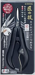 Handmade Craftsmanship stainless steel slim Cincher Fingernail Clippers G - 1028