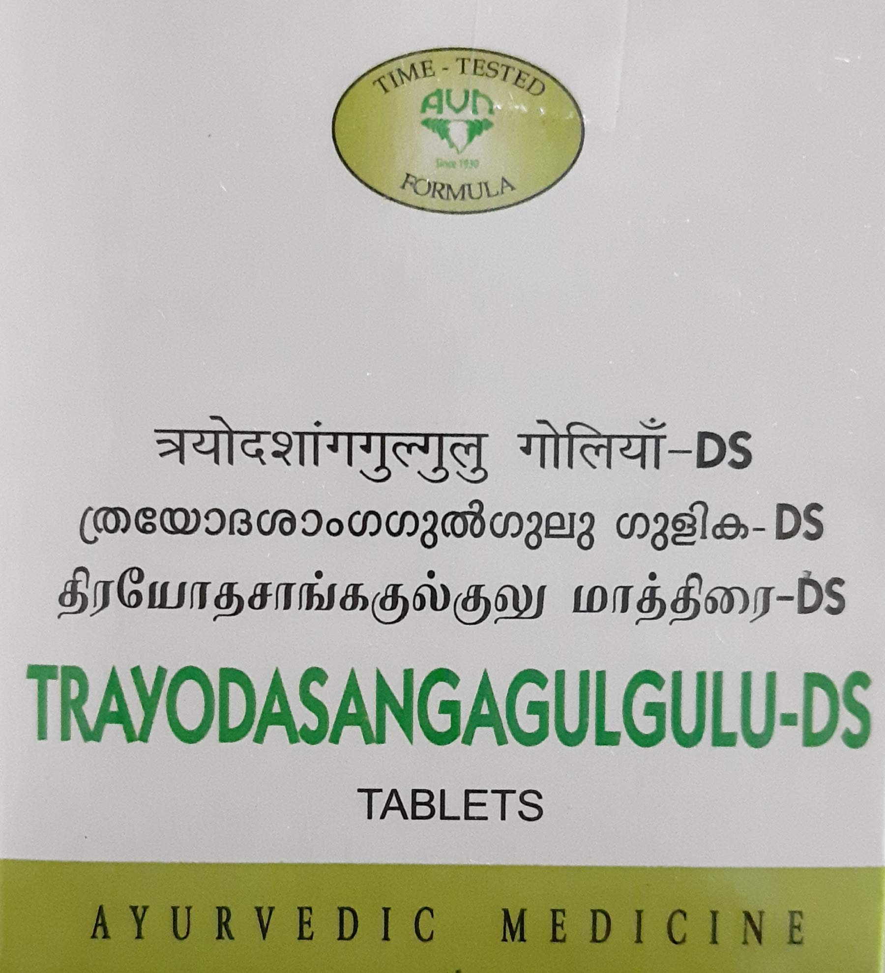See full amazon price history chart for AVN Ayurveda Trayodasangagulgulu DS Tablet (Pack of 100 Tablets) AVN Ayurveda Trayodasangagulgulu DS Tablet (Pack of 100 Tablets) (B07RZTVM46) Amazon Price History, Amazon Price Tracker