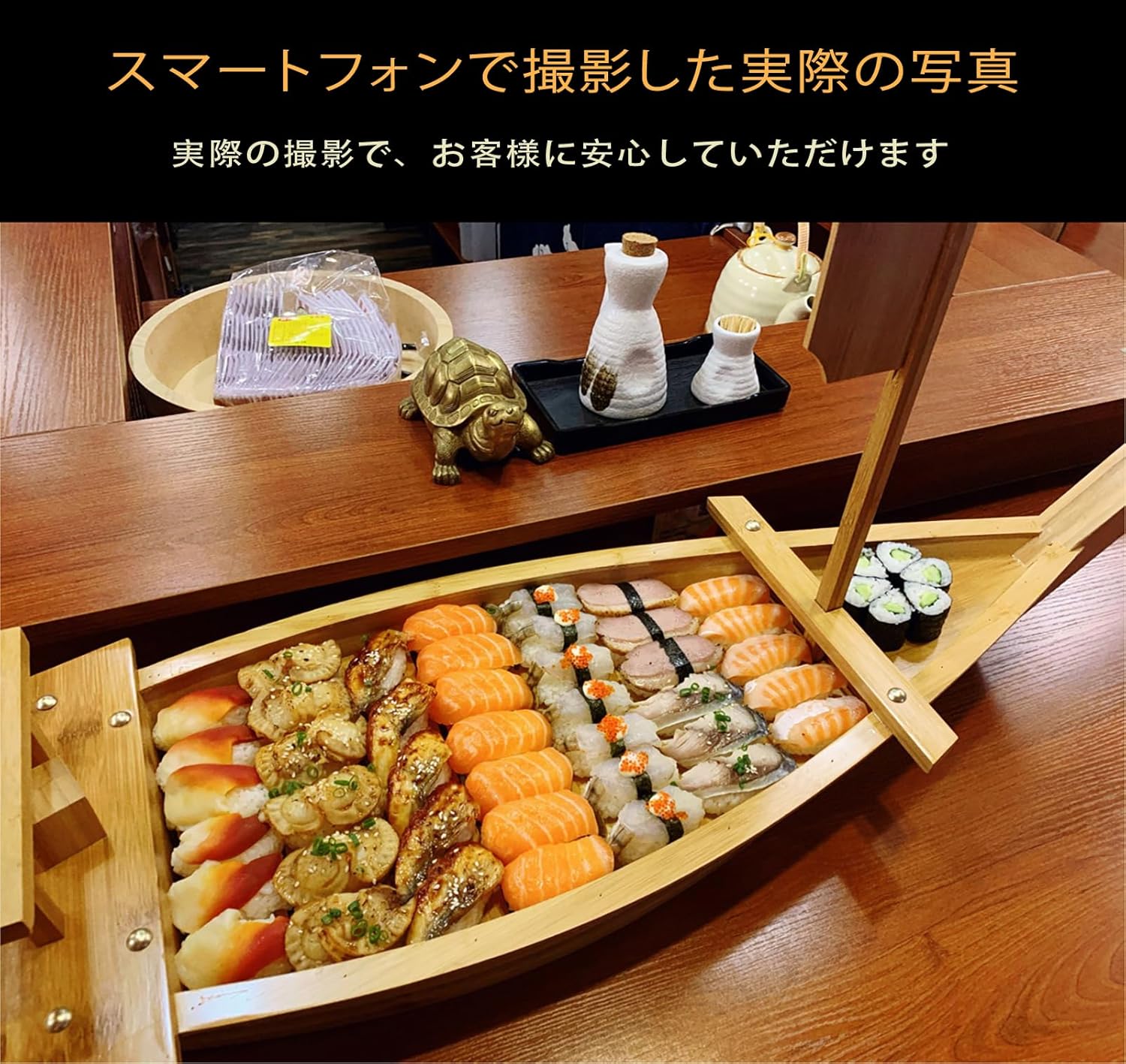 舟盛り 器 刺身皿 ふなもり 器 寿司 皿 寿司ボート 和風 豪華 業務用