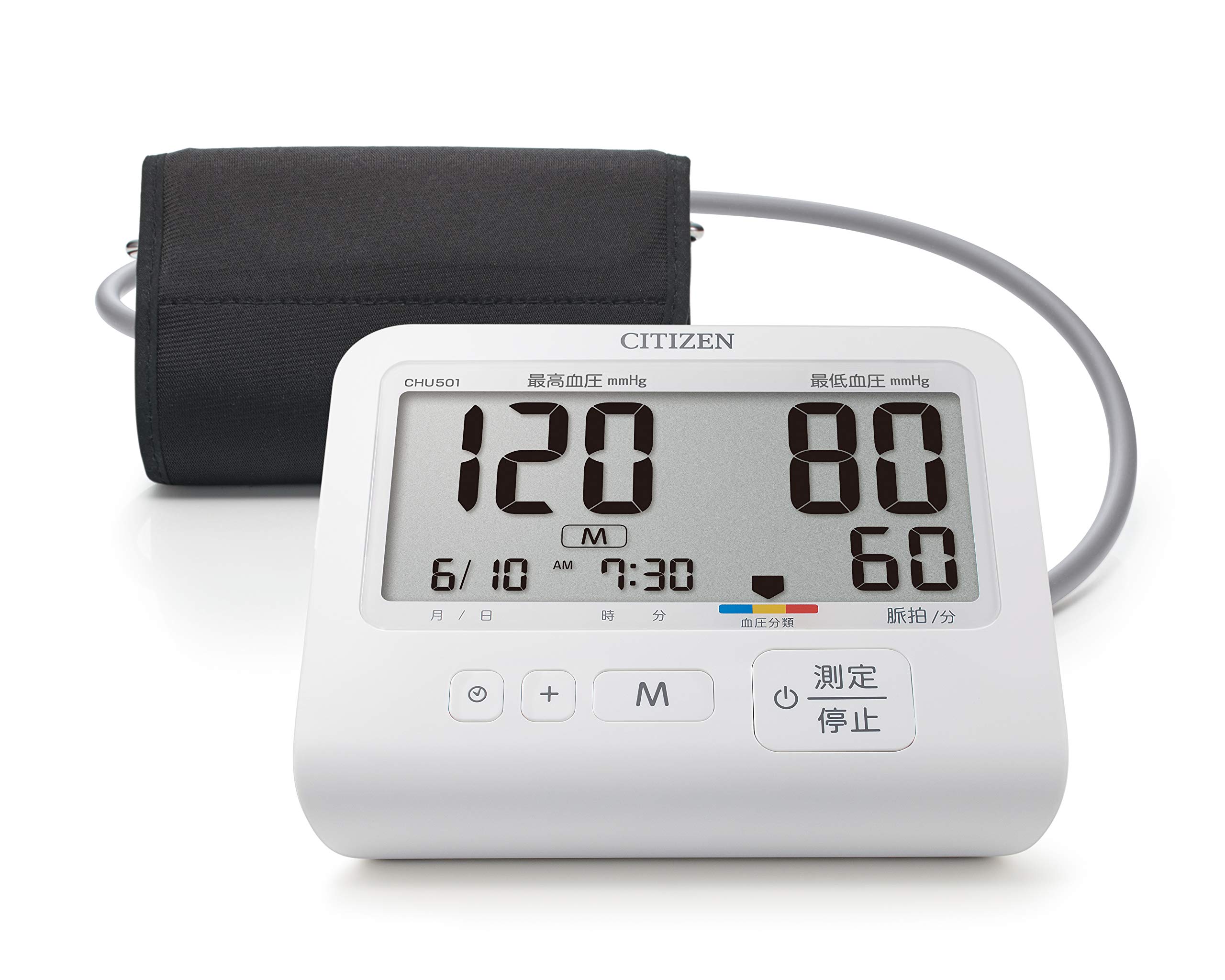 CITIZEN CHU501 Upper Arm Blood Pressure Monitor with dimensions 145mm width, 76mm height, 135mm depth, and cuff circumference range 22.0-32.0cm.