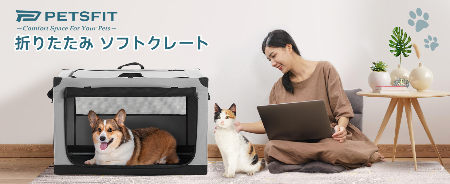 Petsfit ソフトクレート ペットケージ 犬用 クレート 中型 ダークグレー Amazon.co.jp: Petsfit 犬用ソフトペットケージ 犬 クレート 中型犬