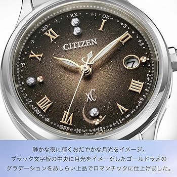 値下げ（美品）シチズンコレクション　光発電エコ．ドライブ（購入1ヶ月前） em1090-78x-a.jpg