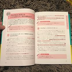 お客様イメージ