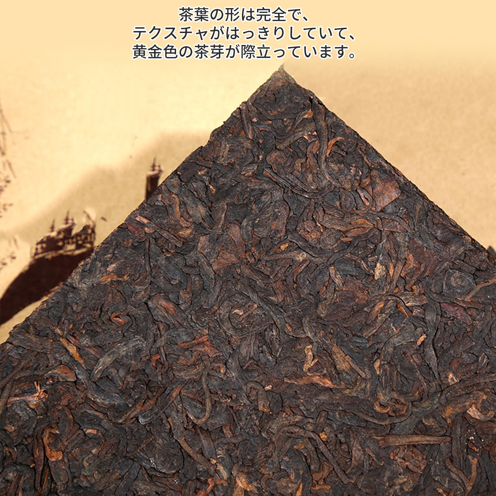Amazon.co.jp: 煕渓 プーアル茶 茶葉 普洱茶 特級 普洱茶砖 プーアル熟