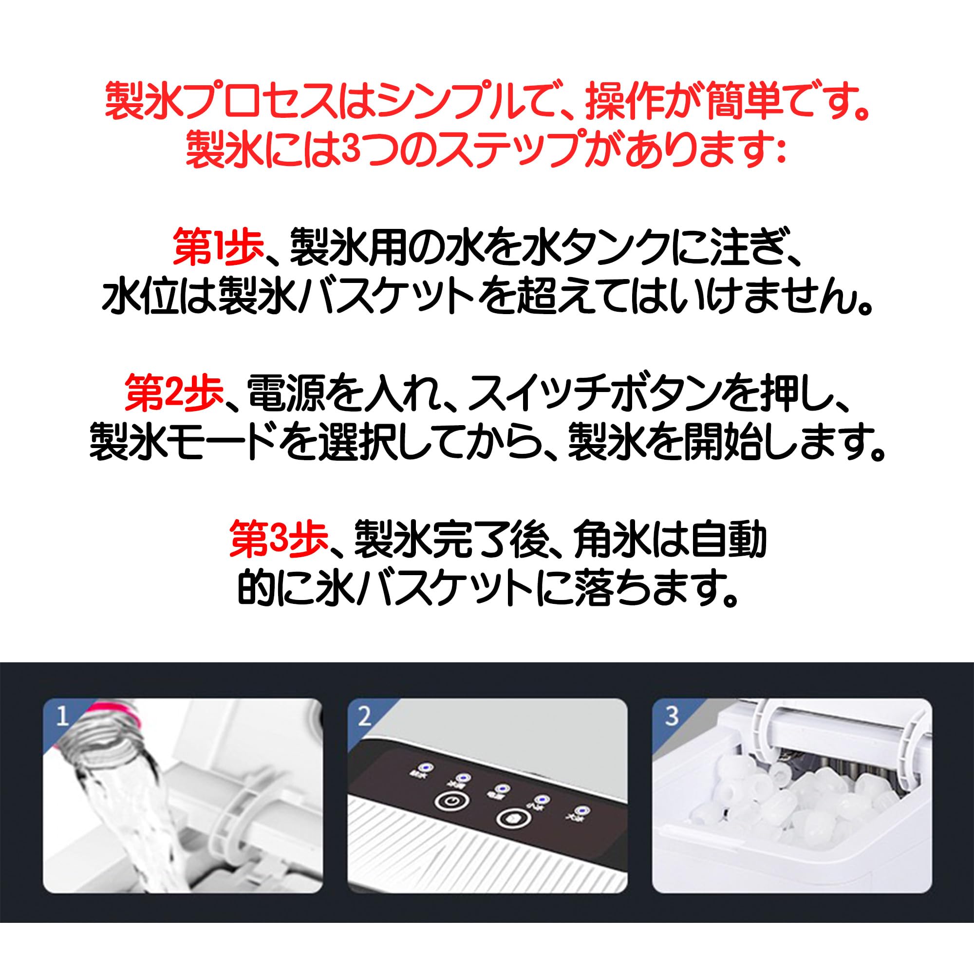 未使用　製氷機　GSN-Z6Y1　家庭用　1.1L大容量　高速自動製氷機 未使用 製氷機 GSN-Z6Y1 家庭用 1.1L大容量 高速自動製氷機