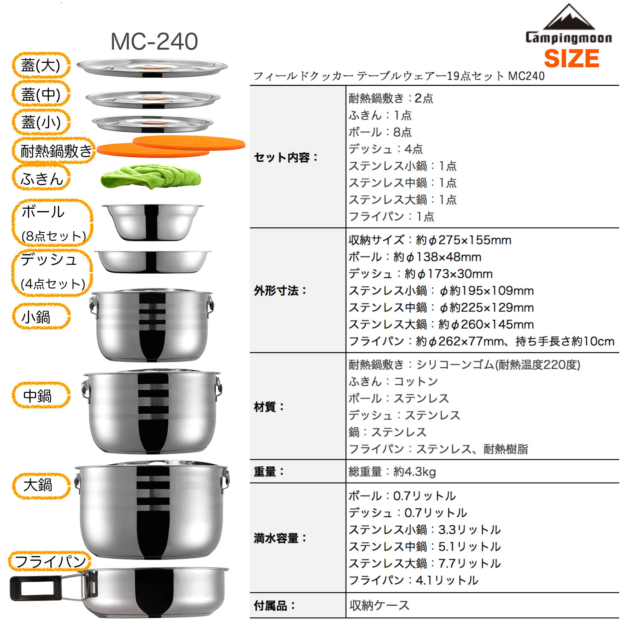 Amazon | キャンピングムーン(CAMPING MOON) クッカーセット キャンプ