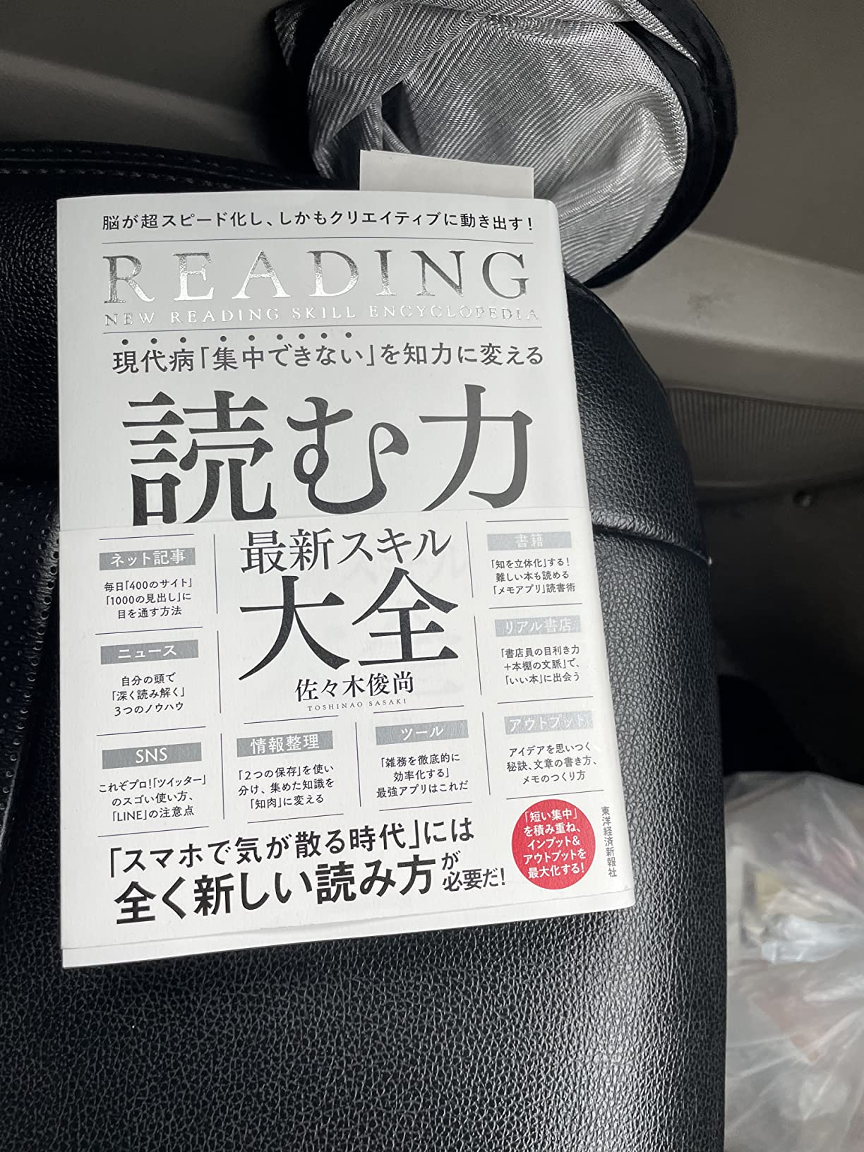 お客様イメージ