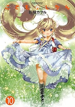 こどものじかん