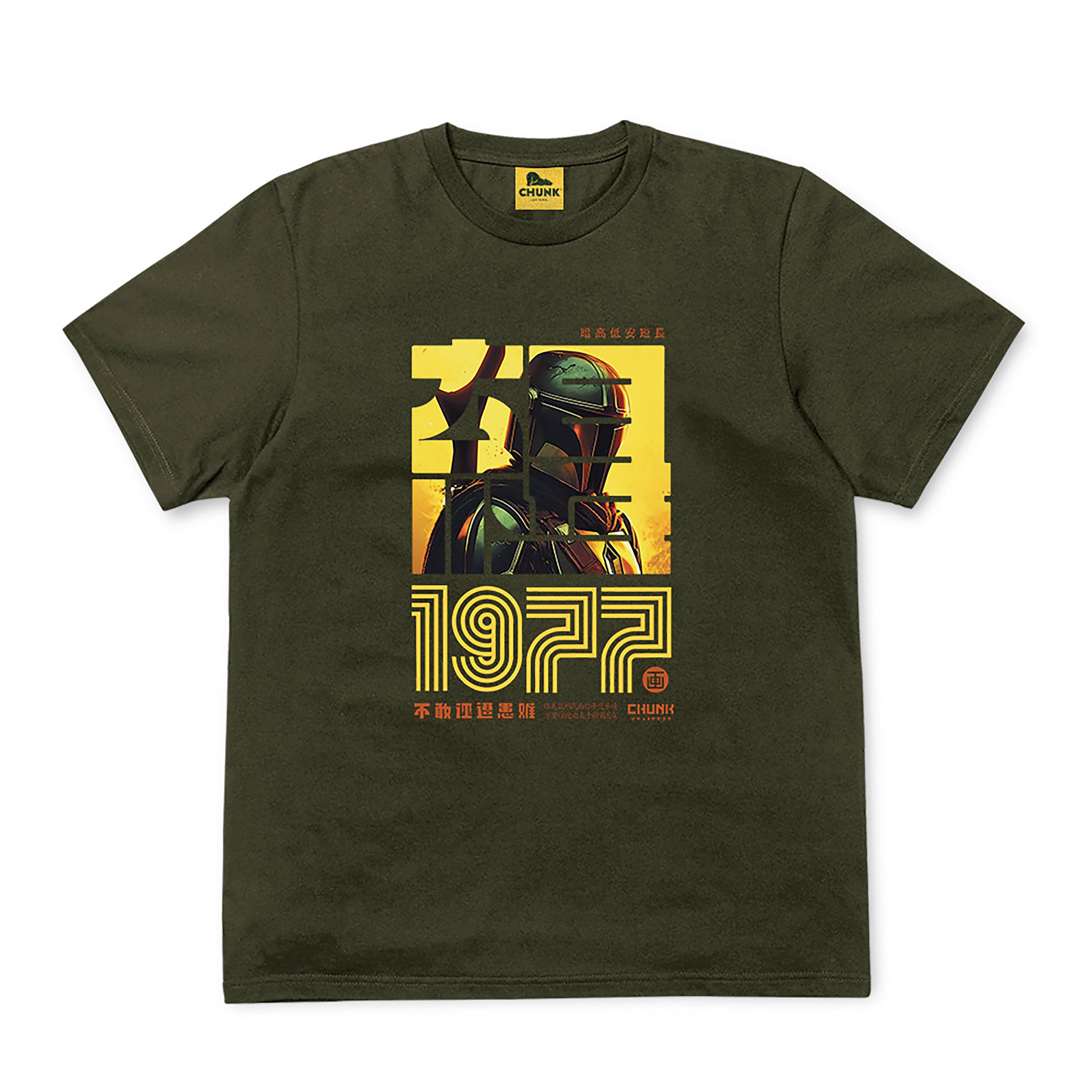 Elbenwald Star Wars - T-shirt z serii 3 szt. Leia Sex Bomb, Boba Fett Hunter 1977 & Strormtrooper Drive 100% bawełna organiczna, wielokolorowa