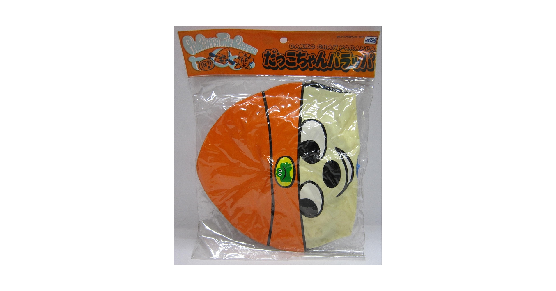 Amazon.co.jp: パラッパラッパー だっこちゃん パラッパ（大