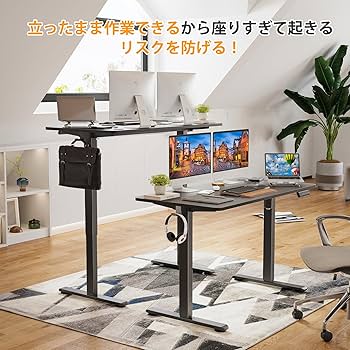 Amazon.co.jp: Sunon 昇降デスク 電動 スタンディングデスク 幅120cm