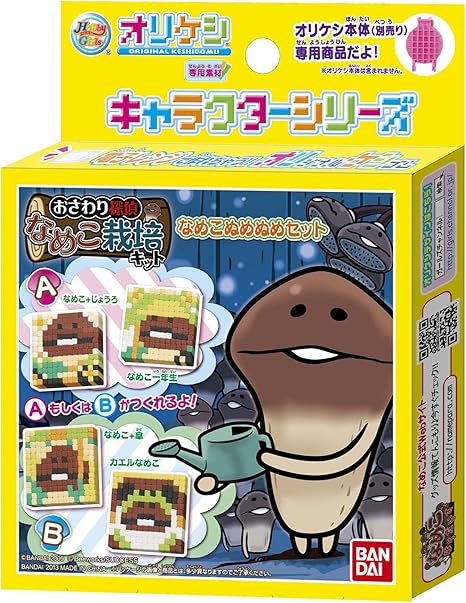 Amazon オリケシ専用素材 キャラクターシリーズ おさわり探偵 なめこ栽培キットセット1 ロボット 子ども向けフィギュア おもちゃ Amazon オリケシ専用素材 キャラクターシリーズ おさわり探偵 なめこ栽培キットセット1 ロボット 子ども向けフィギュア おもちゃ
