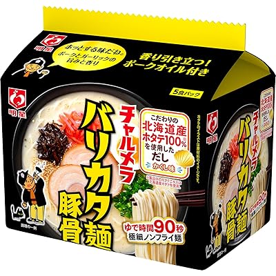明星 チャルメラ バリカタ麺豚骨 5食パック[6袋入、国産ホタテ100%使用しただし、ゆで時間90秒、極細ノンフライ麺、410g]