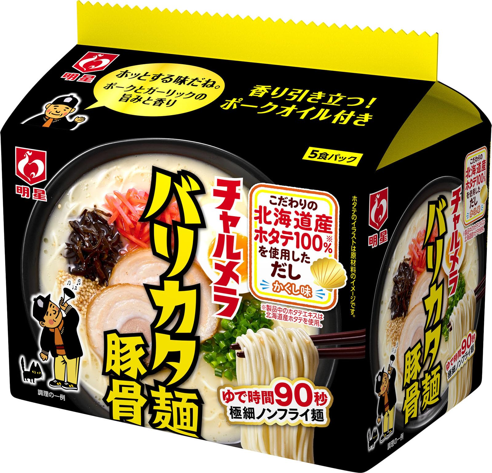 明星 チャルメラ バリカタ麺豚骨 5食パック[6袋入、国産ホタテ100%使用した…