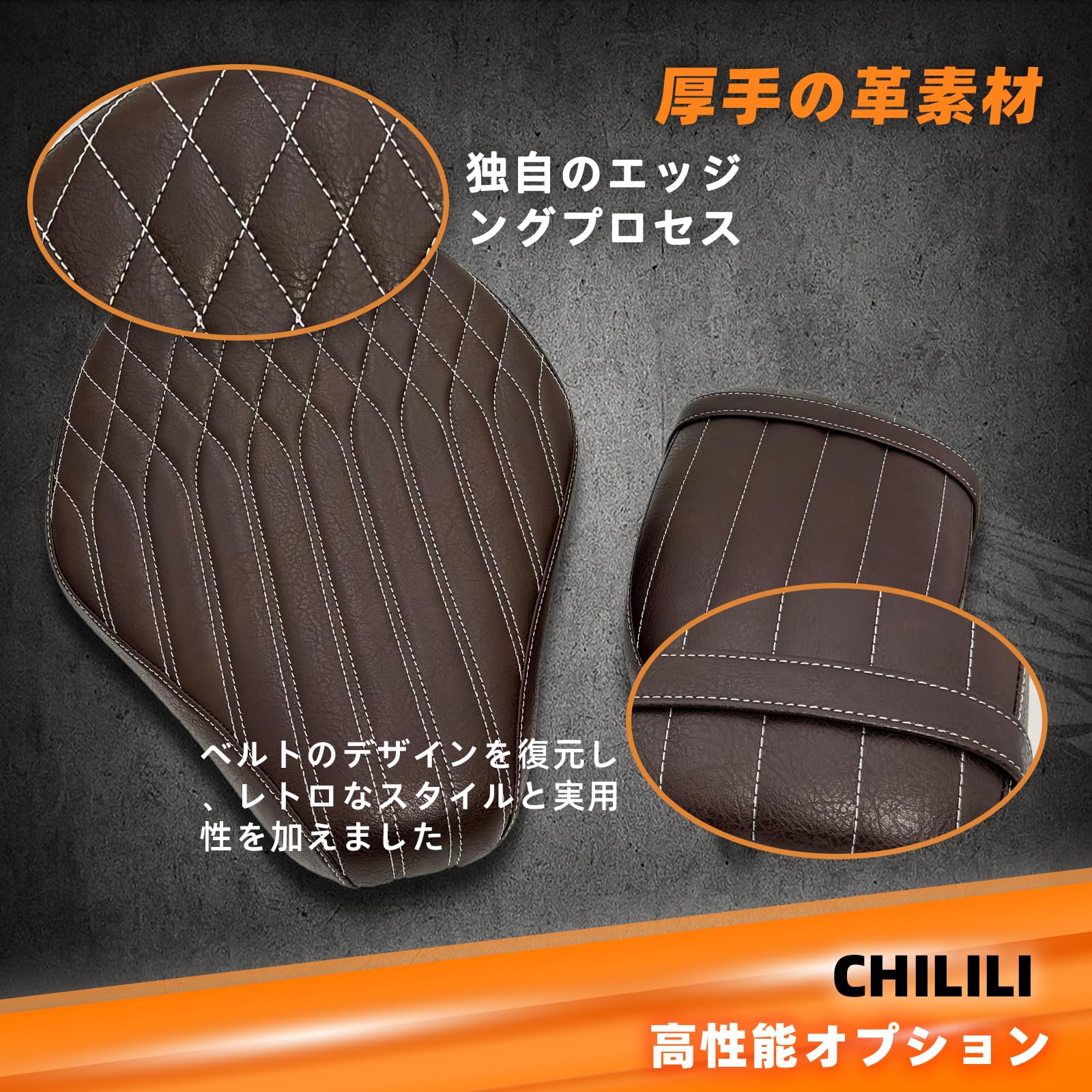 Amazon.co.jp: CHILILI シートFor レブル250 rebel250 /レブル250SE