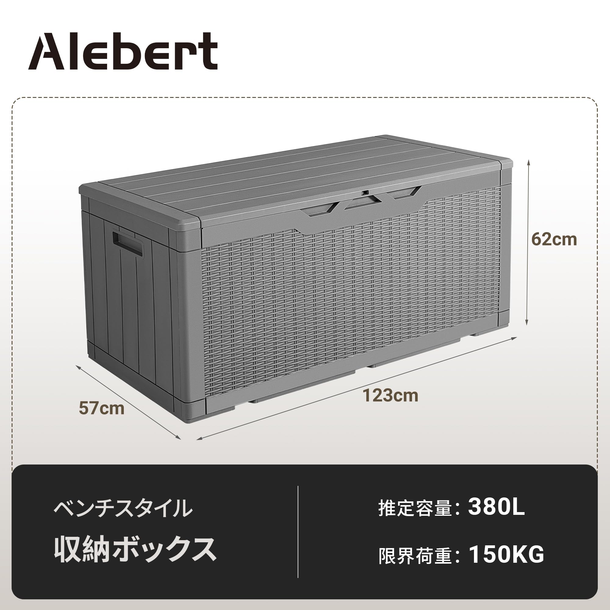 Amazon.co.jp: Alebert 物置 収納庫 屋外 防水 耐候 380L大容量 幅123