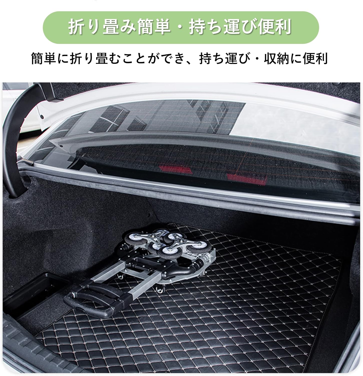 【日本企業による安心のサポート体制】キャリーカート 階段 折りたたみ 軽量 段差 台車 折りたたみ 階段 もらくらく 10個の車輪 360度回転 静音モデル 大型タイヤ 高さ調節 組み立て不要 固定ロープ付 荷物運搬 業務用 ハンドトラック 引越し 釣り アウトドア アルミニウム合金 耐荷重75kg