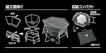 Amazon | キャプテンスタッグ(CAPTAIN STAG) バーベキューコンロ