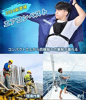ペルチェ ベスト 冷却ブレート付き【ペルチェ素子搭載&10000mAh大容量】 Amazon | ペルチェ ベスト 冷却ブレート付き【2025新登場