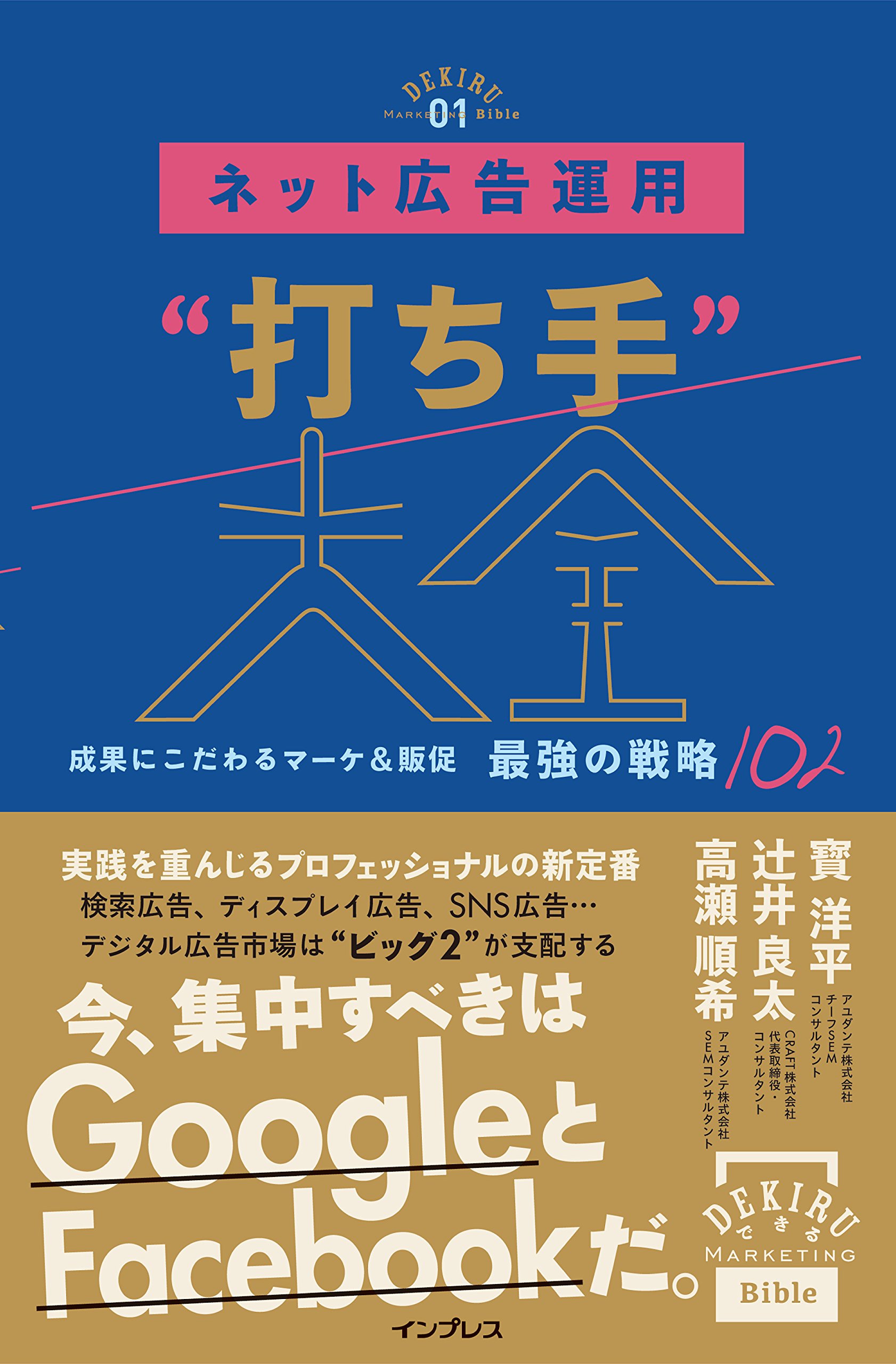 【送料無料】起業マーケティング12冊 送料無料】起業マーケティング12冊 送料無料】起業
