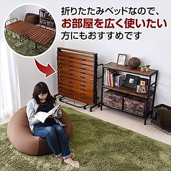 Amazon｜山善(YAMAZEN) 折りたたみベッド すのこ シングル 耐荷重 90kg