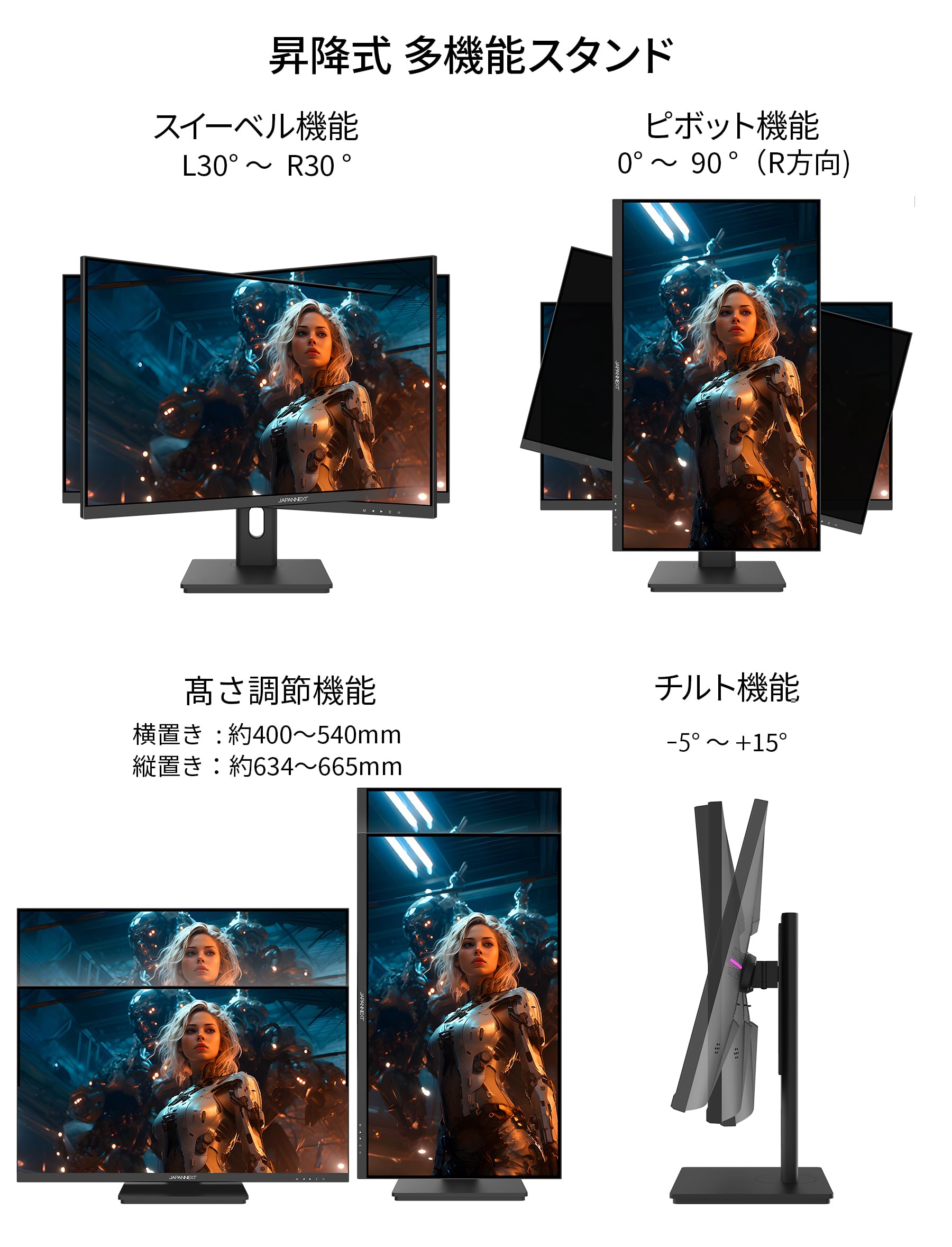 JAPANNEXT 27インチ モニター JN-IPS27F144-H-Y Amazon.co.jp限定】JAPANNEXT 27インチIPSフルHDパネル搭載144Hz対応