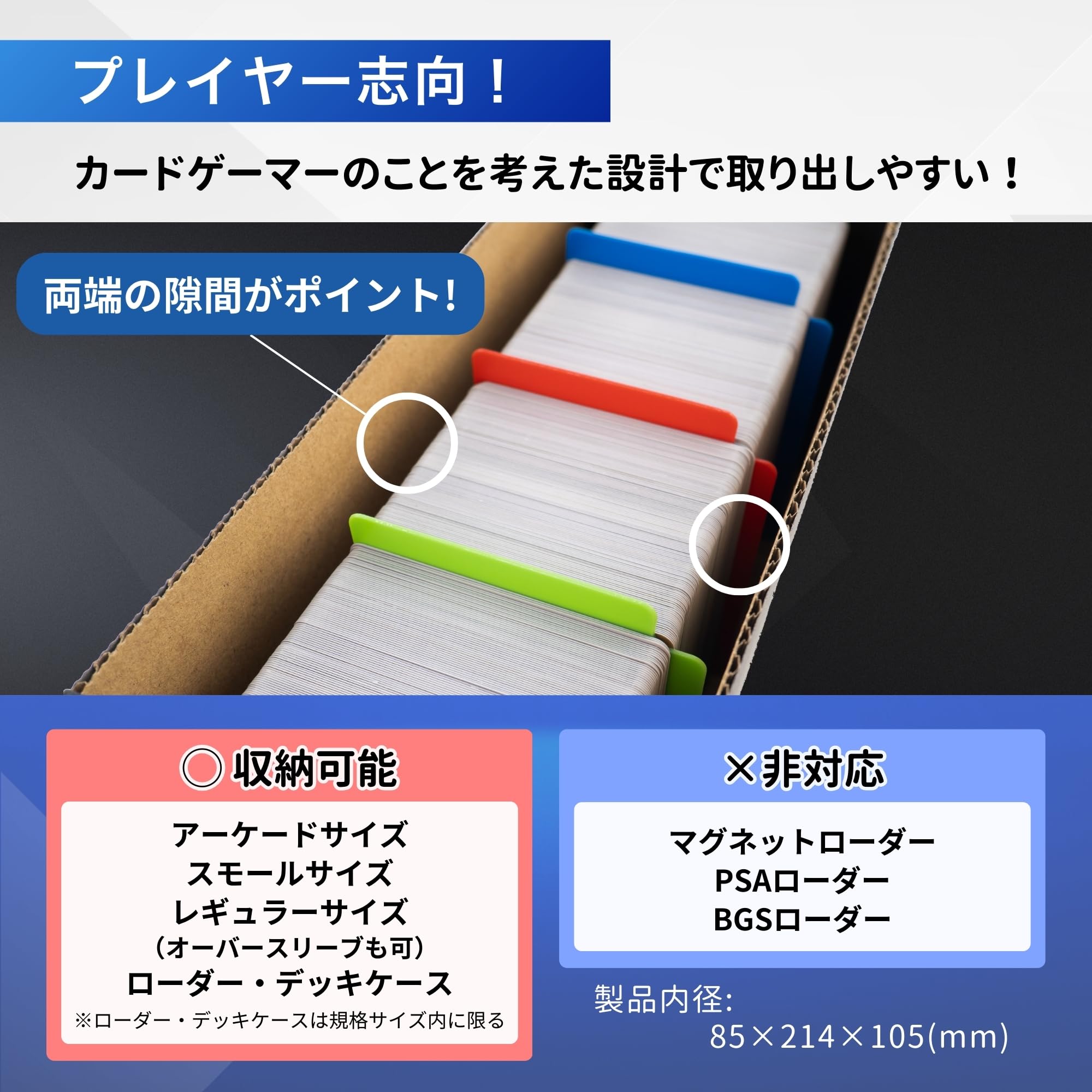 ひきだすとれーじ 約700枚収納可能　40個 Amazon.co.jp: ひきだすとれーじ ストレージボックス トレカ 大
