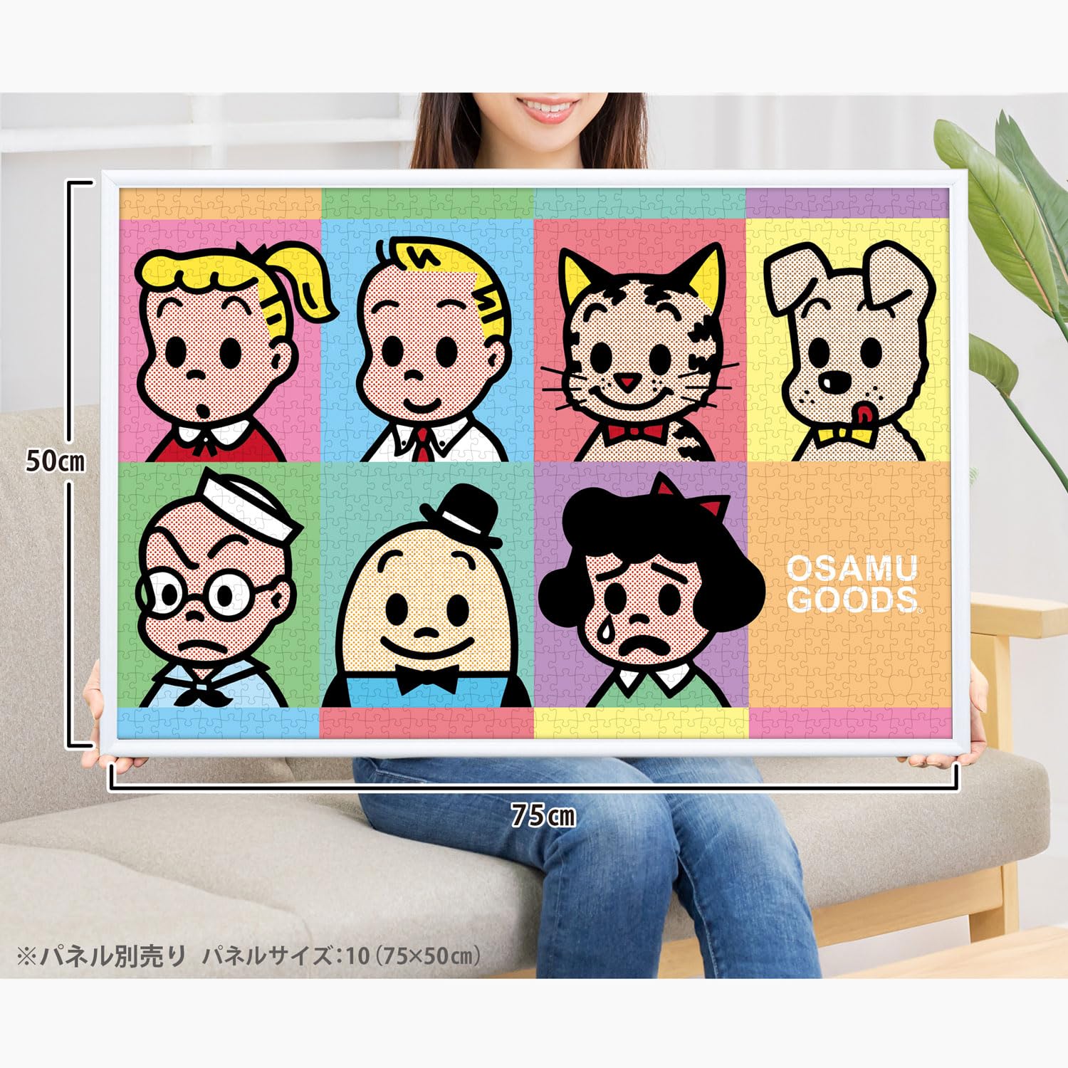 Amazon | アップルワン(APPLEONE) ジグソーパズル 1000-925 オサム