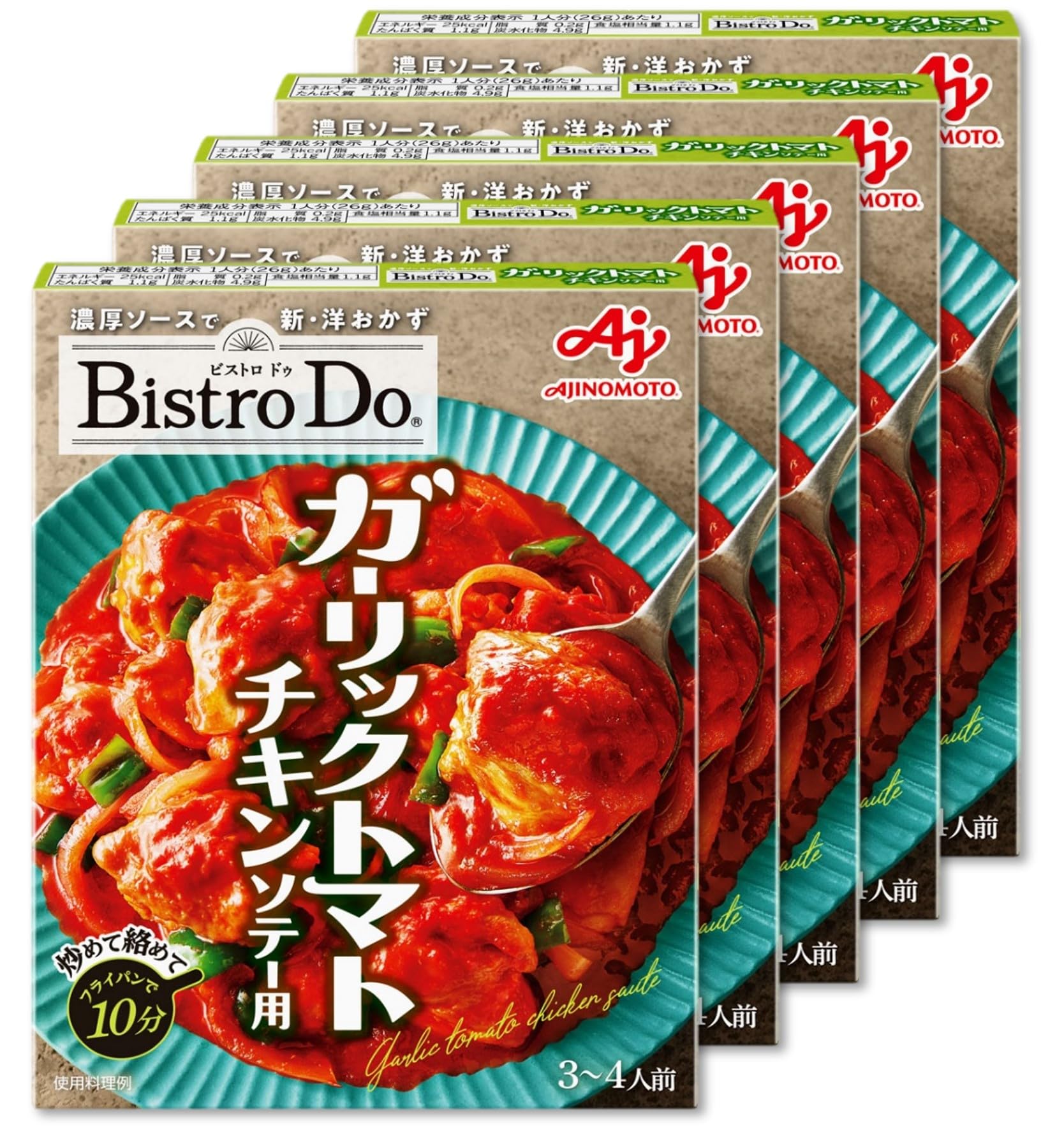 Amazon.co.jp: CookDo(クックドゥ) 味の素 BistroDo ガーリックトマト