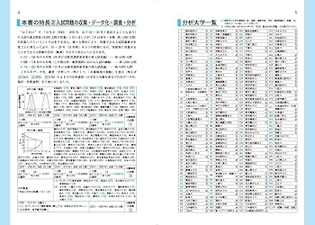 milktea 　生物発展講座問題集 生物問題集 合格100問【定番難問編】 (東進ブックス 大学受験) | 田部