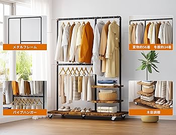 Amazon.co.jp: REIBII ハンガーラック 頑丈 収納 木製 洋服ラック 服 Amazon.co.jp: REIBII ハンガーラック 頑丈 収納 木製 洋服ラック 服