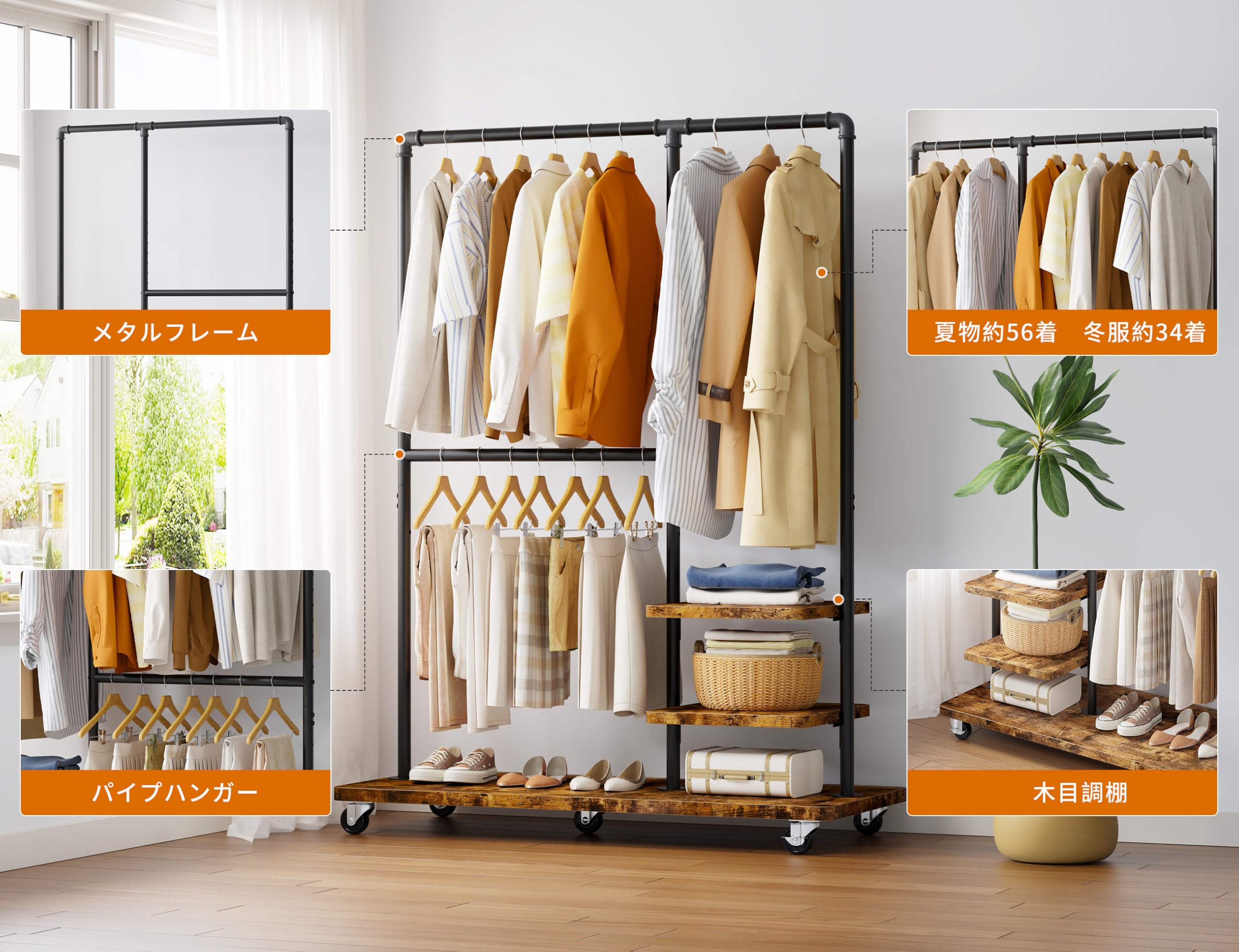 Amazon.co.jp: REIBII ハンガーラック 頑丈 収納 洋服ラック 服