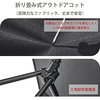 DRASOUL 軽量2.8kgコット キャンプベッド 簡易ベッド 軽量 折り畳み Amazon.co.jp: DRASOUL軽量2.8kg コット キャンプベッド高密度