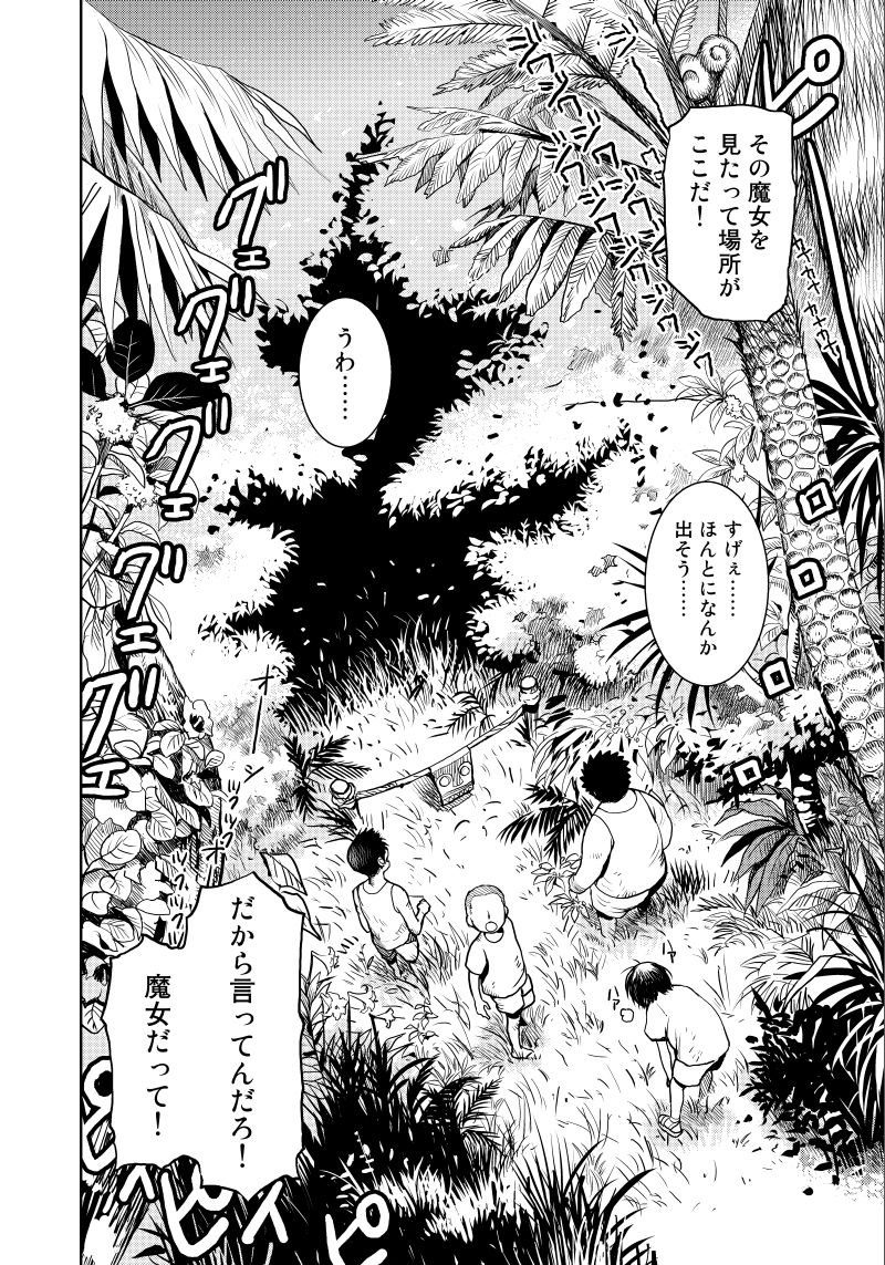 ロケットスターター 1 アフタヌーンkc 深山 和香 本 通販 Amazon